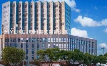 蘇州去眼袋哪家醫(yī)院技術(shù)好？2022蘇州去眼袋醫(yī)院排名