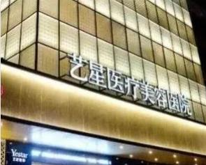 鄭州雙眼皮醫(yī)院哪家好？鄭州雙眼皮醫(yī)院大全2022年排名前十新鮮出爐！