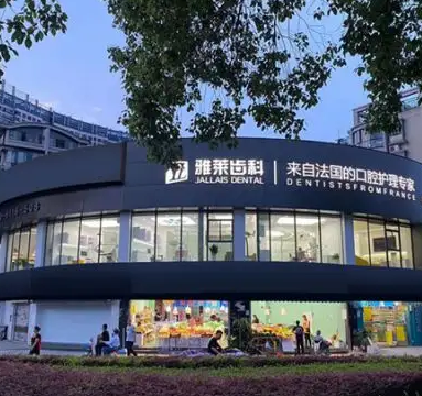 杭州哪個(gè)醫(yī)院矯正牙齒好？排名前八閉眼入！