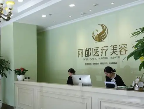 2022長(zhǎng)沙面部除皺整形醫(yī)院哪家好？排名前六都有哪些？