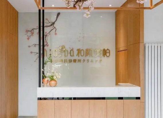 2022北京高端醫(yī)美整形醫(yī)院有哪些呢？這幾家上榜實(shí)力雄厚！