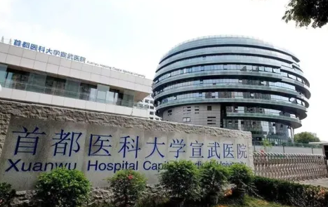 2022北京私密整形醫(yī)院哪家好？看看這前五名就夠了！