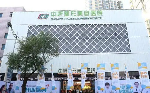 長春隆鼻整形醫(yī)院哪家好？排行榜前八權威集結(jié)！