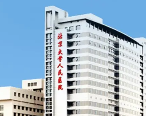 北京整形醫(yī)院公立哪家好？前十名實(shí)至名歸！