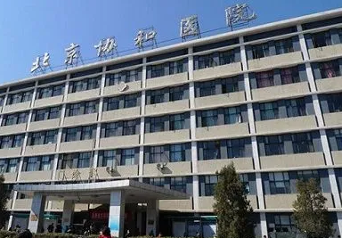 北京唇腭裂整形醫(yī)院排名前列有哪些？都有哪些醫(yī)院？