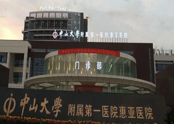 惠州整形美容院哪家好？點擊成就美麗愿望！