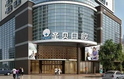 廣州矯正牙齒醫(yī)院哪家好？2022醫(yī)院排行榜前八實(shí)力真不錯(cuò)！