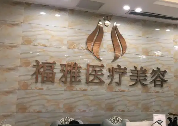 深圳做雙眼皮哪家醫(yī)院好？排行榜前七強真不錯！
