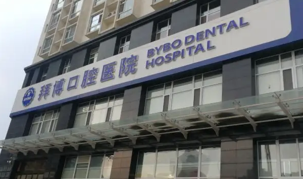 徐州矯正牙齒哪個(gè)醫(yī)院最好？前三名真不錯(cuò)！