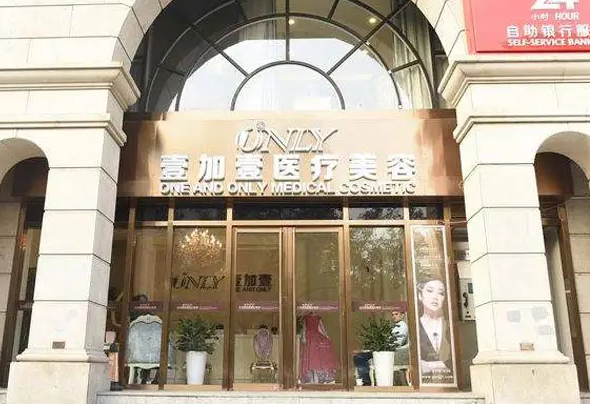 西安哪家整形醫(yī)院做鼻綜合好？詳情一鍵點(diǎn)擊了解！