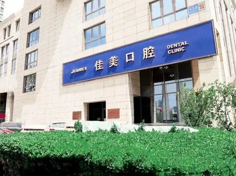 北京牙齒口腔醫(yī)院哪家好？排行榜前八技術(shù)真不賴！