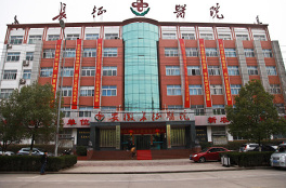 合肥隆鼻整形醫(yī)院哪家好？排名前六權(quán)威盤點！