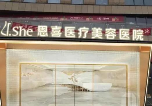 成都哪家醫(yī)院做眼袋手術(shù)效果好？排行前七都有哪些？