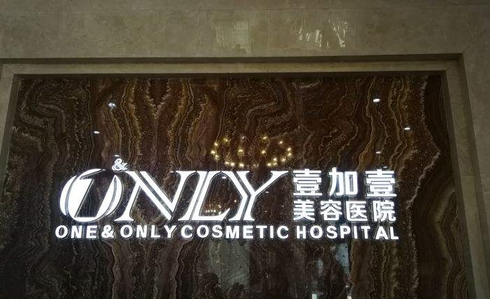 西安做雙眼皮醫(yī)院哪家好？一鍵收藏，成就美麗愿望！