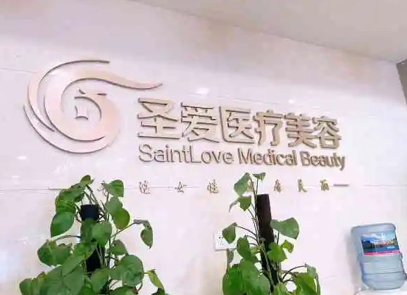 蘇州豐胸整形醫(yī)院哪家好？2022排行榜前七明確了！