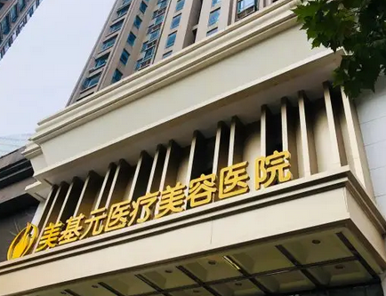 武漢隆鼻整形醫(yī)院哪家好啊？2022排名前五真不錯！