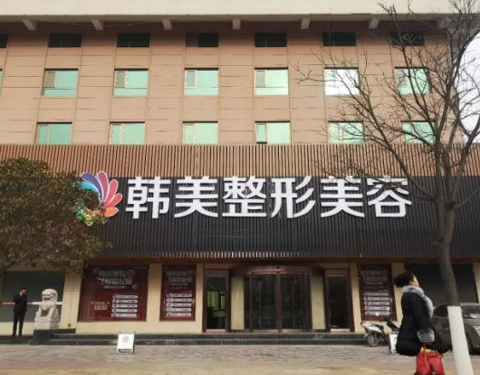 2022溫州開眼角哪家醫(yī)院好？排名前六匯總！