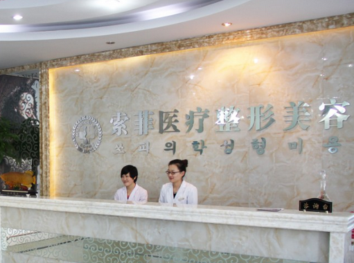 哈爾濱吸脂整形醫(yī)院哪家好？2022排行榜更新！