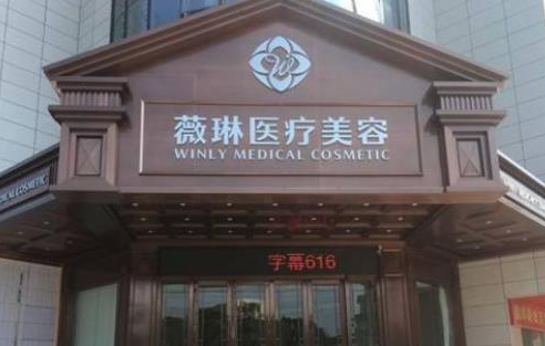 杭州隆胸整形醫(yī)院哪家好？排行榜前七權(quán)威測評！