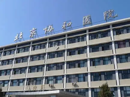 北京臉部整形醫(yī)院哪家好？2022排行榜前六名單一覽！