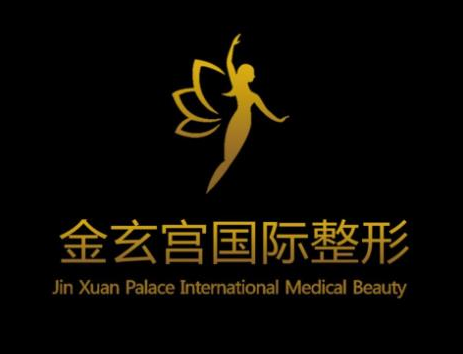 駐馬店美林苑醫(yī)療美容診所.png
