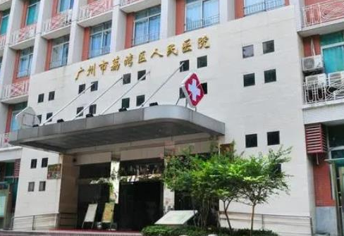 廣州下巴整形醫(yī)院哪家好？排行榜前七匯總！