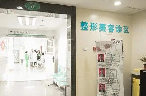 廣州三甲整形醫(yī)院哪家好呢？口碑醫(yī)院趕快收藏！