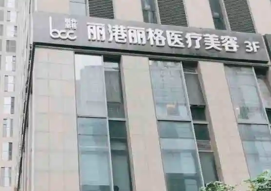 廣州整形醫(yī)院哪家好呢？這十家高口碑快來收藏！