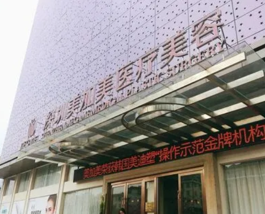 深圳哪家整形醫(yī)院好？排名前十盤點！