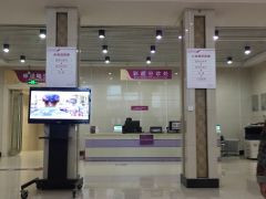 鄭州人民醫(yī)院整形外科_咨詢臺(tái)