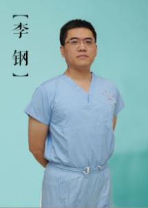 李鋼