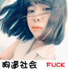 彭薇薇