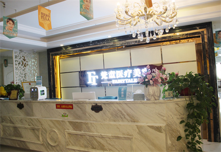 長(zhǎng)沙梵童醫(yī)療美容-3樓導(dǎo)診-000529.jpg