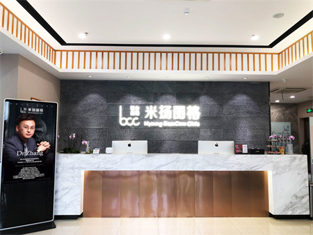 昆山星范(原米揚(yáng)麗格）醫(yī)療美容門(mén)診部