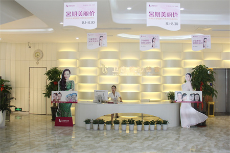 臨沂衛(wèi)康醫(yī)學美容中心_護士站