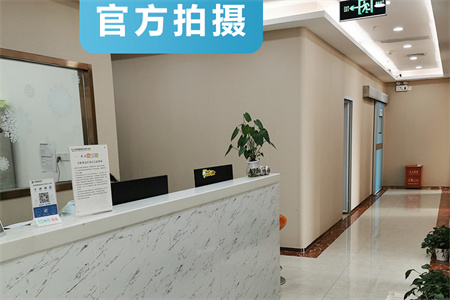 深圳麗港麗格醫(yī)療美容門診部_護士站