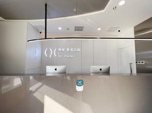 天津微笑青澄口腔門(mén)診部