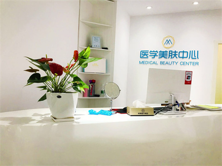 長(zhǎng)沙希美醫(yī)療美容門(mén)診部_美服中心