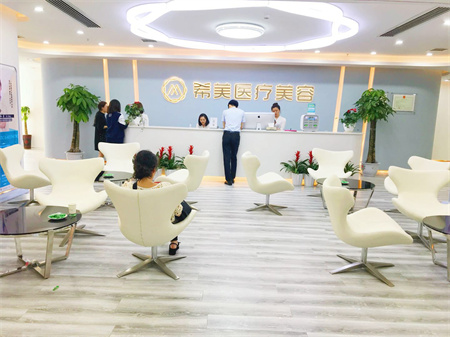 長(zhǎng)沙希美醫(yī)療美容門(mén)診部_醫(yī)院前臺(tái)