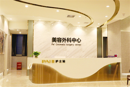 長(zhǎng)沙鵬愛(ài)醫(yī)療美容整形門診部