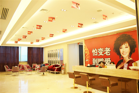 長(zhǎng)沙鵬愛(ài)醫(yī)療美容整形門診部_醫(yī)院前臺(tái)