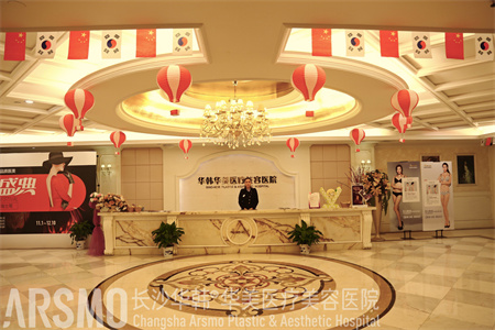 長(zhǎng)沙華韓華美醫(yī)學(xué)美容醫(yī)院