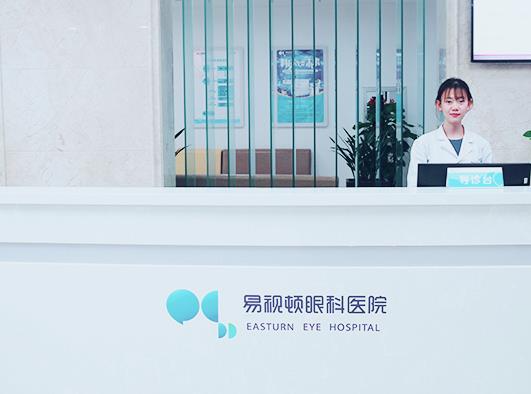 長春易視頓眼科醫(yī)院_二樓護(hù)士站