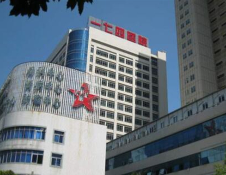 廈門十大整形醫(yī)院排名大盤點！十家正規(guī)機(jī)構(gòu)不要錯過！
