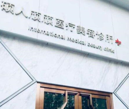 埋線提升醫(yī)院哪家好？2022全國十大埋線提升醫(yī)院排行榜