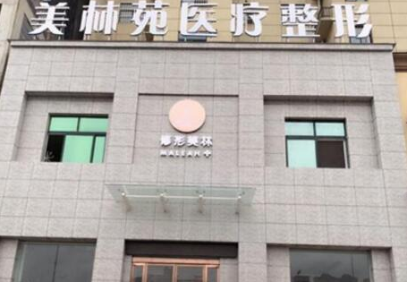 自體脂肪豐眉弓醫(yī)院哪家好？2022全國(guó)十大自體脂肪豐眉弓醫(yī)院排行榜
