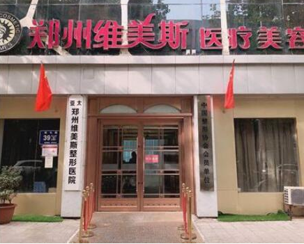 嘴角上揚(yáng)術(shù)醫(yī)院哪家好？2022全國十大嘴角上揚(yáng)術(shù)醫(yī)院排行榜