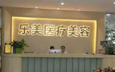 自體脂肪豐面頰醫(yī)院哪家好？2022全國十大自體脂肪豐面頰醫(yī)院排行榜