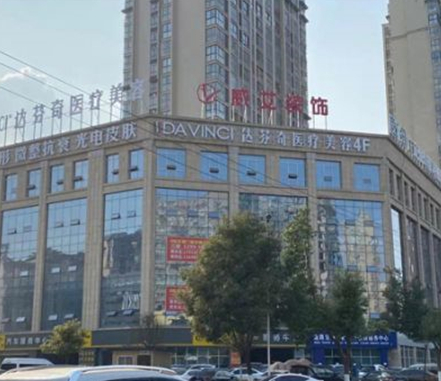 冷凍溶脂瘦背部十大整形醫(yī)院都有哪些？這些都是實力口碑醫(yī)院！