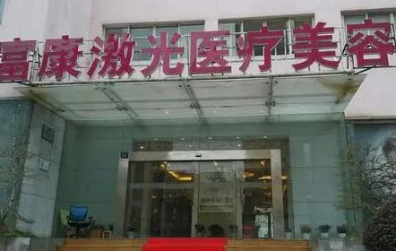 超聲溶脂瘦臀部十大整形醫(yī)院更新！人氣口碑醫(yī)院值得一覽！